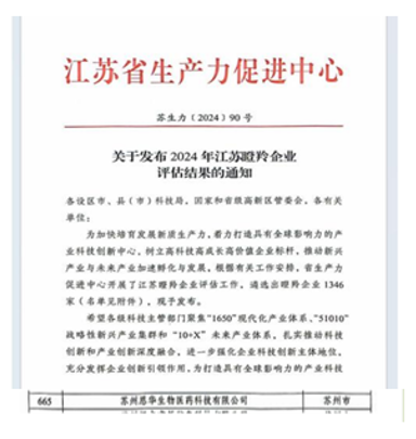 9月